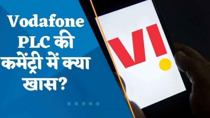 Vodafone Idea को लेकर आई ये बड़ी खबर, क्या कंपनी के Shares पर पड़ेगा असर?