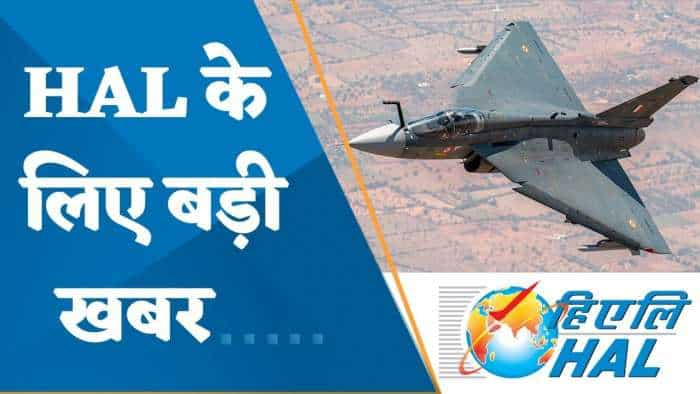 HAL: भारत को मिल सकता है 5th जेनरेशन फाइटर जेट, PM मोदी के अमेरिका दौरे पर बन सकती है बात: सूत्र