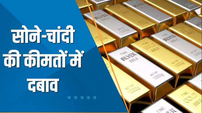 Commodity Superfast: मजबूत Dollar और US में आर्थिक संकट के चलते सोने-चांदी की कीमतों में आया दबाव