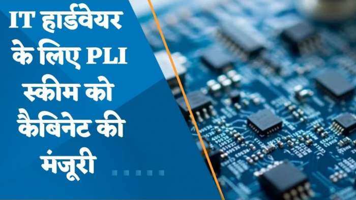 IT हार्डवेयर के लिए PLI स्कीम को कैबिनेट की मिली मंजूरी | Production Linked Incentive