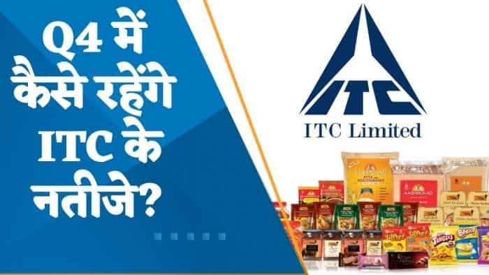 ITC Result Preview: Q4 में कैसे रहेंगे ITC के नतीजे? जानिए यहां