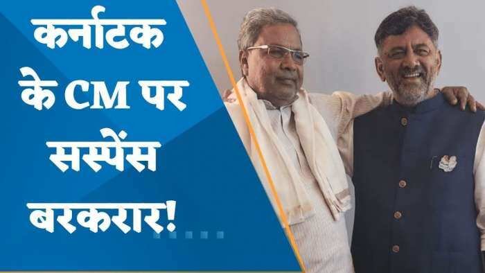 Karnataka CM Decision: कर्नाटक के नए CM पर अब भी फंसा है पेंच, रणदीप सुरजेवाला बोले - जल्द होगा ऐलान