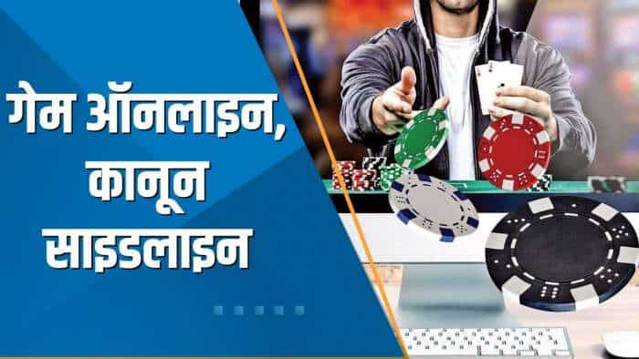 Cover Story 1: Real Money Gaming तोड़ रहे है सबसे ज्यादा नियम, रिपोर्ट में हुआ खुलासा