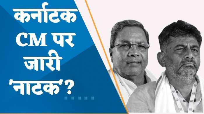 Karnataka CM Announcement: कर्नाटक कांग्रेस अध्यक्ष डीके शिवकुमार ने सांसद सुरेश के निवास पर की बैठक