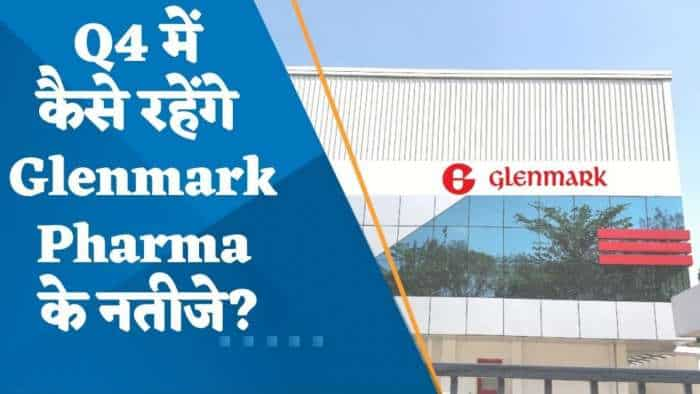 Glenmark Pharma Q4 Results Preview: Q4 में कैसे रहेंगे Glenmark Pharma के नतीजे? जानिए यहां