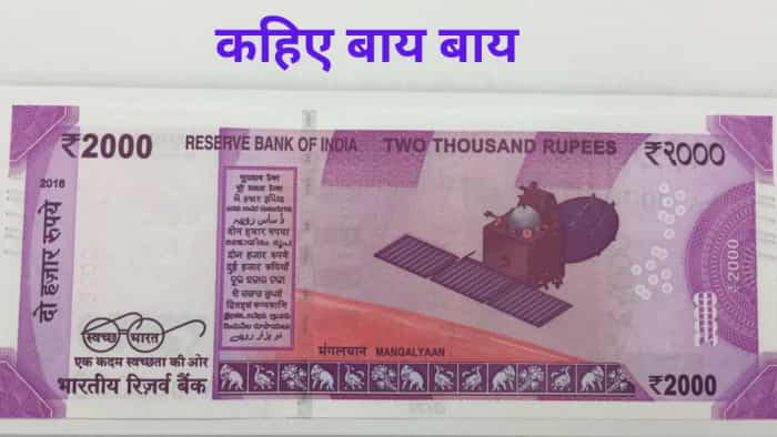 RBI On 2000 Rupee Note latest Update: Number of Rs 2000 bank notes in circulation, almost 119 558 crore rupees value note phased out in last 3 years check new twist