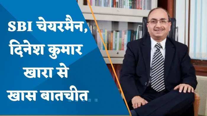 ECL को लेकर बैंक को कोई चिंता नहीं: दिनेश कुमार खारा, चेयरमैन, SBI