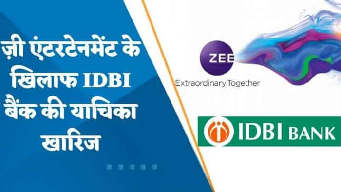 Zee Insolvency: ZEEL के खिलाफ IDBI बैंक की याचिका NCLT ने खारिज की