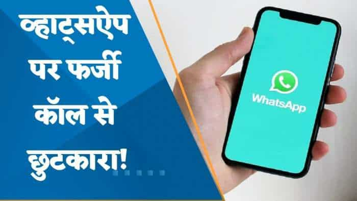 DOT का सुझाव! WhatsApp ऐप यूज करने के लिए SIM कार्ड जरूरी, फर्जी वायस- वीडियो कॉल्स पर लगेगा ब्रेक