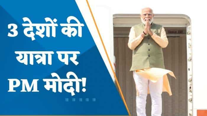 PM MODI: 3 देशों की यात्रा पर आज पीएम मोदी! जापान में हो रहे G-7 सम्मेलन में रखेंगे अपनी बात