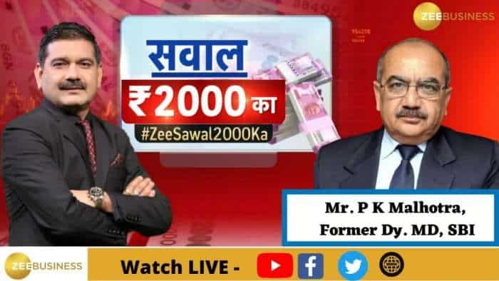 RBI वापस लेगा ₹2000 के नोट, RBI का ये फैसला कैसा है? जानिए SBI के पूर्व डिप्टी MD, पीके मल्होत्रा की राय