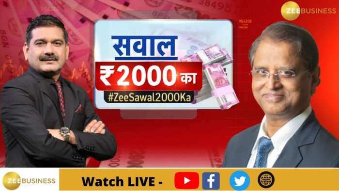 आपके पास ₹2000 के नोट है, तो क्या करें आप? जानिए पूर्व वित्त सचिव सुभाष चंद्र गर्ग से