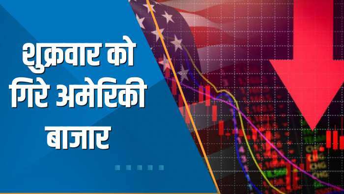 Power Breakfast: कर्ज सीमा पर बातचीत ठप होने से शुक्रवार को US Market कमजोर हुए बंद | Joe Biden