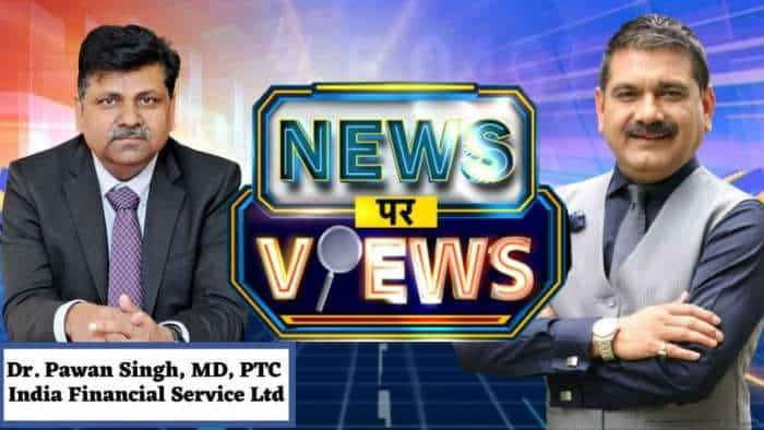 News Par Views: अनिल सिंघवी के साथ खास बातचीत में PTC India Financial Service Limited के MD, डॉ. पवन सिंह