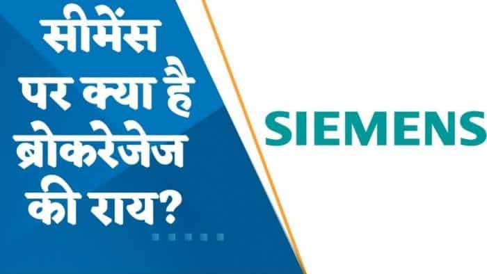 Siemens के शेयर 10% टूटे, लो वोल्टेज मोटर्स और गियर मोटर्स कारोबार की बिक्री की खबर ने दिया झटका