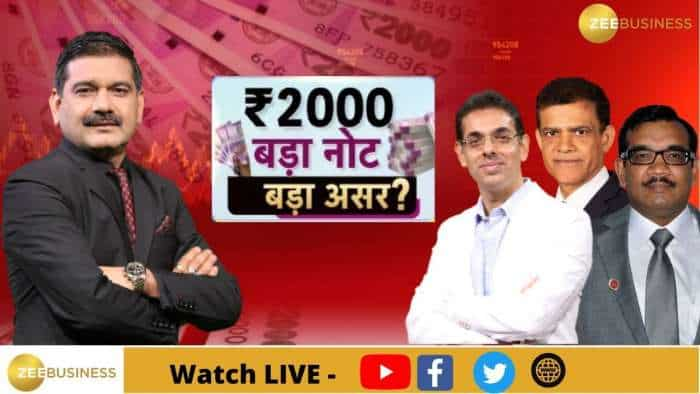 Rs 2000 Notes: सर्कुलेशन से बाहर किया गया 2000 का नोट, जानें ज्वेलरी, रियल्टी सेक्टर पर इसका कैसा असर? | EXPLAINED