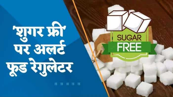 मीठे से बचने के लिए खा रहे हैं शुगर फ्री प्रोडक्ट? WHO ने बताया ये बॉडी के लिए कैसे बन रहा 'जहर'