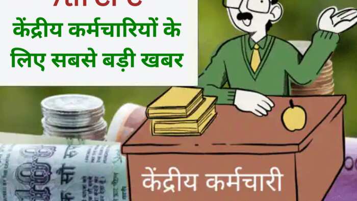 DA Hike from July 2023 for central government employees under 7th central pay commission Dearness Allowance news 7th cpc updates