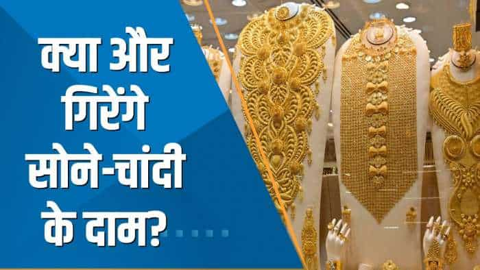 Commodities Live: Gold-Silver में आई तेज गिरावट; क्या कीमतों में और गिरावट आएगी?