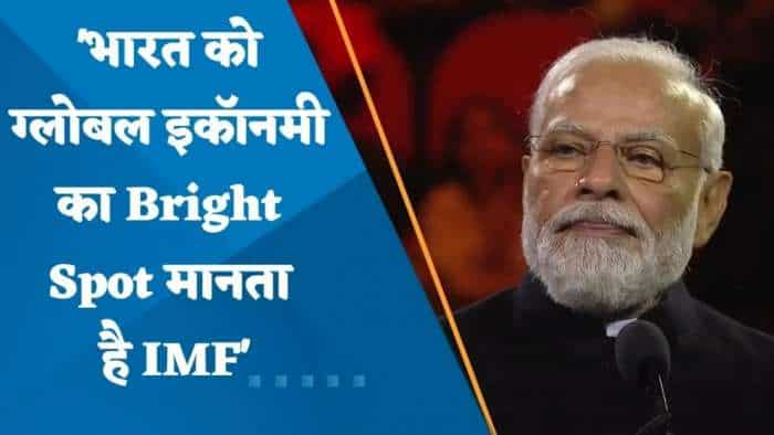 'भारत को ग्लोबल इकॉनमी का Bright Spot मानता है IMF', सिडनी में भारतीय समुदाय से बोले PM