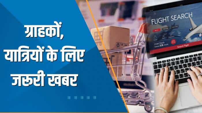 India 360: अपने Online Shopping Accounts को कैसे रखें सुरक्षित | Online Travel Scams से कैसे बचें?