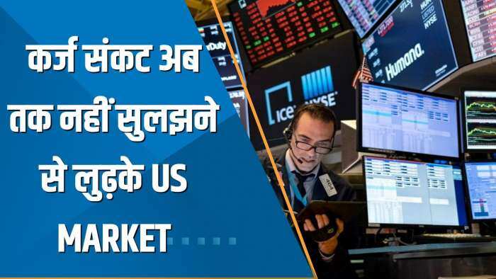 Power Breakfast: कर्ज संकट अब तक नहीं सुलझने से लुढ़के US Market | Global Market Updates