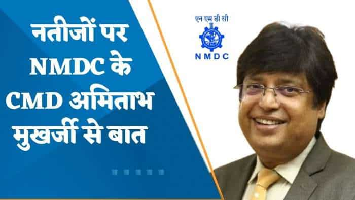 देखिए नतीजों पर NMDC के CMD अमिताभ मुखर्जी सा खास बातचीत