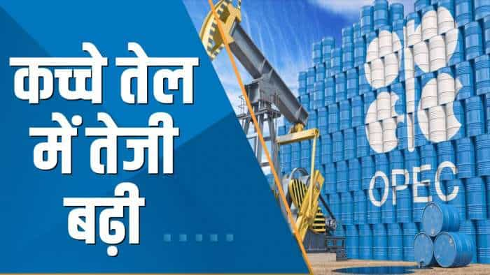 Commodity Superfast: Saudi Arabia की चेतावनी के बीच Crude Oil में तेजी बढ़ी; 4 जून को OPEC + की बैठक