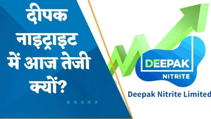 Deepak Nitrite का शेयर 10% चढ़ा; क्या है कंपनी का बिग प्लान? जानिए यहां