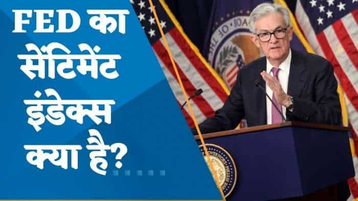 US Fed का Twitter Financial Sentiment Index क्या है? मार्केट सेंटिमेंट को ये इंडेक्स कैसे करेगा ट्रैक?