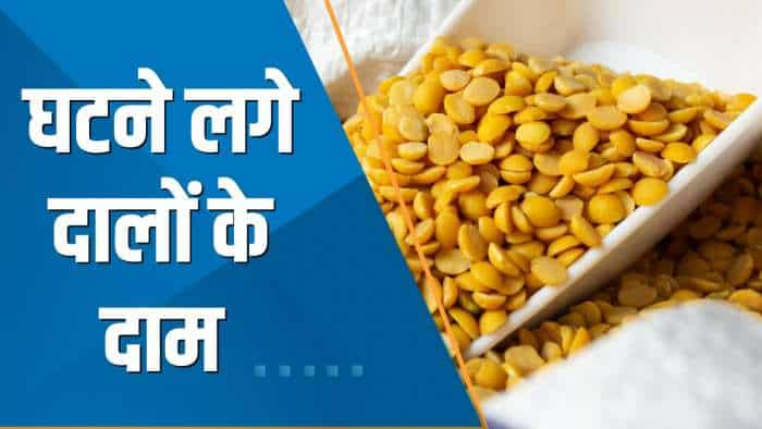 Commodities Live: उपभोक्ता मामलों के सचिव का बयान - 'आगे दालों के दाम और घटने की उम्मीद' | Exclusive