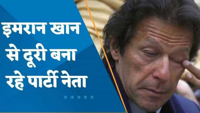 Imran Khan से दूरी बना रहे पार्टी नेता, 9 मई की हिंसा के बाद अब तक 35 नेताओं ने PTI को छोड़ा