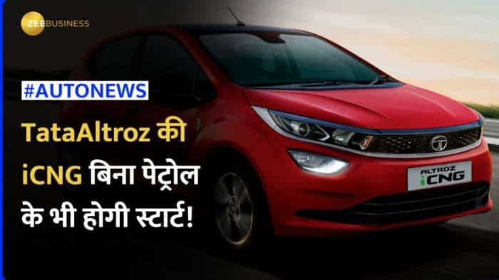 Tata Altroz iCNG launched in india recently with starting price of 7.5 lakh rs know features and specifications