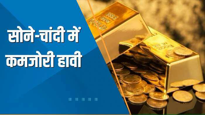 Commodity Superfast: मजबूत Dollar Index से Gold-Silver की कीमतों पर दबाव | Commodity Latest Updates