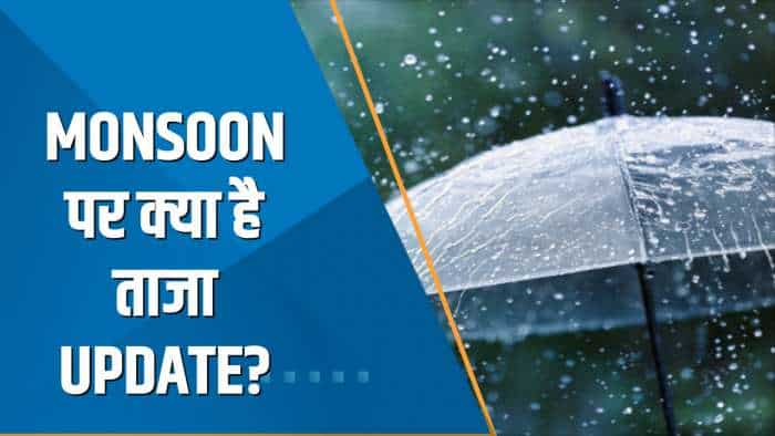 Commodities Live: Monsoon पर क्या है ताजा अपडेट? Multi Commodity Exchange के क्या है अपकनिंग प्लांस? जानिए यहां