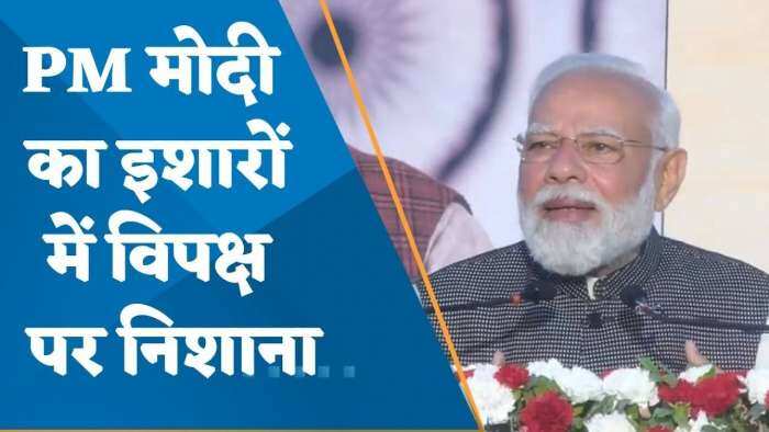 PM Modi Attack On Opposition: भारत पहुंचे पीएम मोदी, इशारों-इशारों में साधा विपक्ष पर निशाना