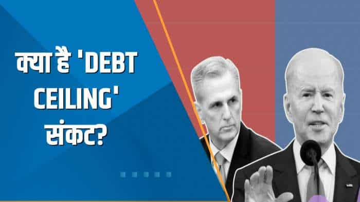 India 360: मुसीबत में है America? Cash संकट के बीच Rating 'NEGATIVE WATCH' | US Debt Ceiling Crisis