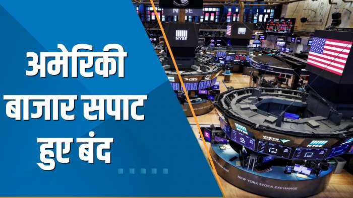 Power Breakfast: Nvidia की तेजी से Nasdaq में बहार, आज Semiconductor Stocks ने चमकाया अमेरिकी बाजार