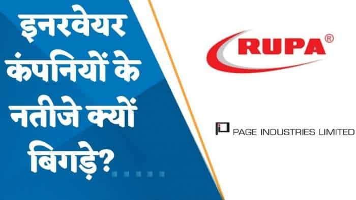 खराब नतीजों से Page Industries 12% लुढ़का; जानिए क्या हैं ट्रिगर्स