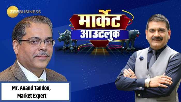 Market Outlook: पोर्टफोलियो में बैंकिंग शेयरों को जरुर शामिल करें, PSU बैंकों में SBI पसंद: आनंद टंडन, मार्केट एक्सपर्ट