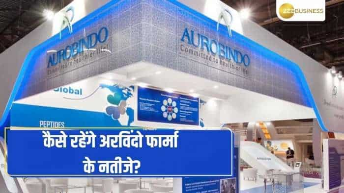 Aurobindo Pharma Q4 Result Preview: PAT में 11% YoY गिरावट की संभावना, US सेल्स की ग्रोथ 18% तक रहने का अनुमान