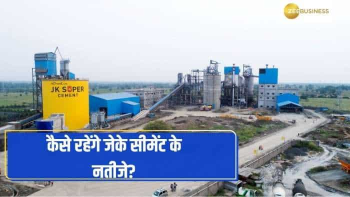 JK Cement: Q4 में कैसे रहेंगे JK Cement के नतीजे? जानिए यहां