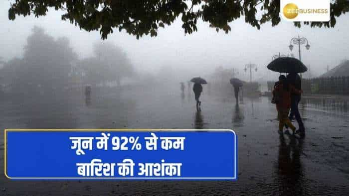 जून में कम होगी बारिश, IMD ने जारी किया दूसरा पूर्वानुमान