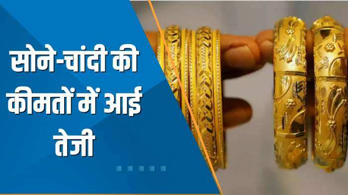 Commodity Superfast: कमजोर Dollar Index से Gold-Silver की कीमतों में आई तेजी