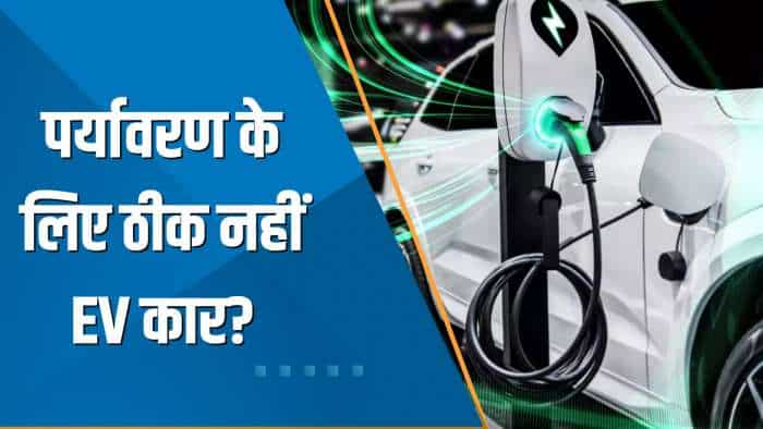 Cover Story 360° : क्या पर्यावरण के लिए ठीक नहीं EV Car? IIT का सुझाव- हाइब्रिड कारों को बढ़ावा दे सरकार