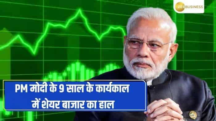 PM मोदी के 9 साल के कार्यकाल के दौरान कैसा रहा शेयर बाजार का हाल? देखिए ये खास रिपोर्ट