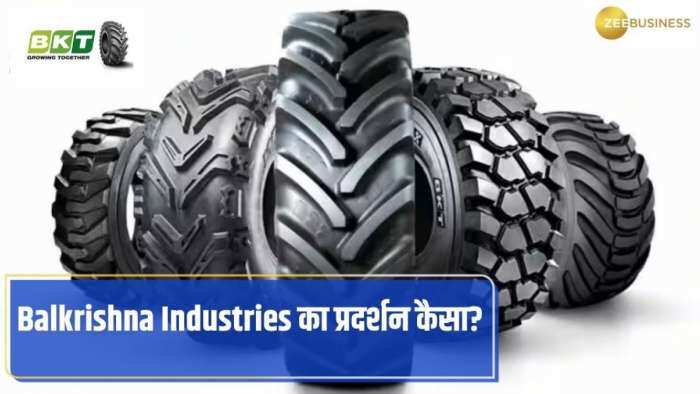 Balkrishna Industries का प्रदर्शन कैसा रहा? जानिए पूरी डिटेल्स यहां