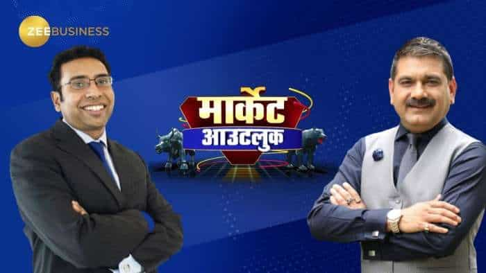 Market Outlook: आगे भी बैंकिंग सेक्टर में अच्छी ग्रोथ जारी रहेगी, फाइनेंशियल सेक्टर में निवेश की राय: सौरभ मुखर्जी