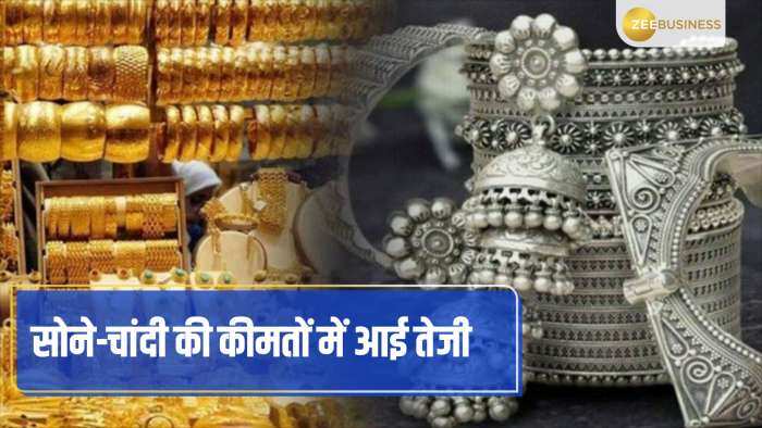 Commodities Live: Gold-Silver की कीमतों में आई तेजी; क्या अब Gold का गिरावट वाला दौर खत्म हो रहा है?