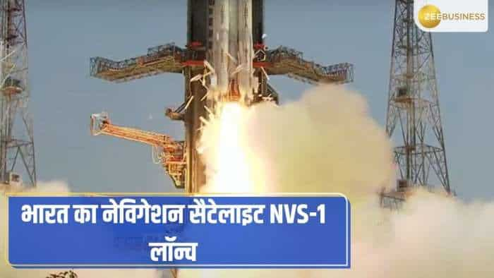 ISRO Rocket Launch: ISRO ने लॉन्च किया NVS-01 नेविगेशन सैटेलाइट